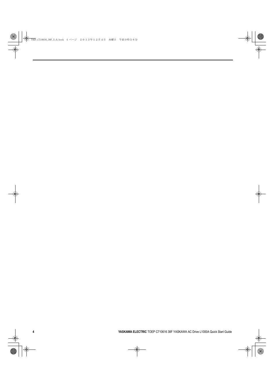 Yaskawa CIMR-LU Drives User Manual | Page 4 / 242