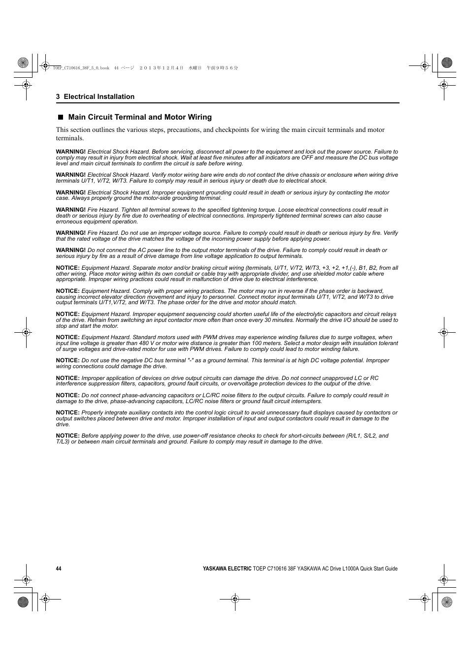 Main circuit terminal and motor wiring | Yaskawa CIMR-LU Drives User Manual | Page 44 / 242