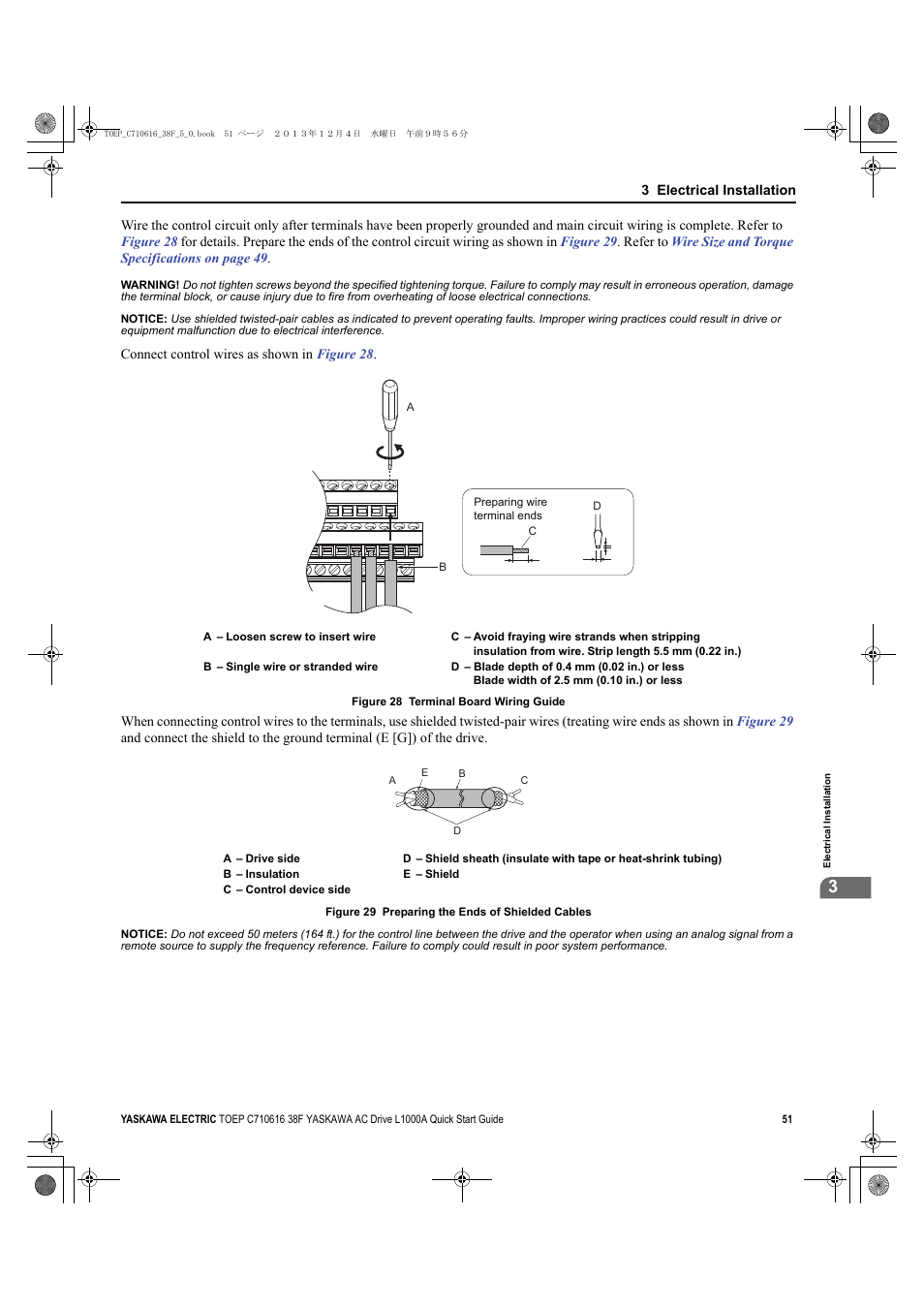 Yea_common | Yaskawa CIMR-LU Drives User Manual | Page 51 / 242