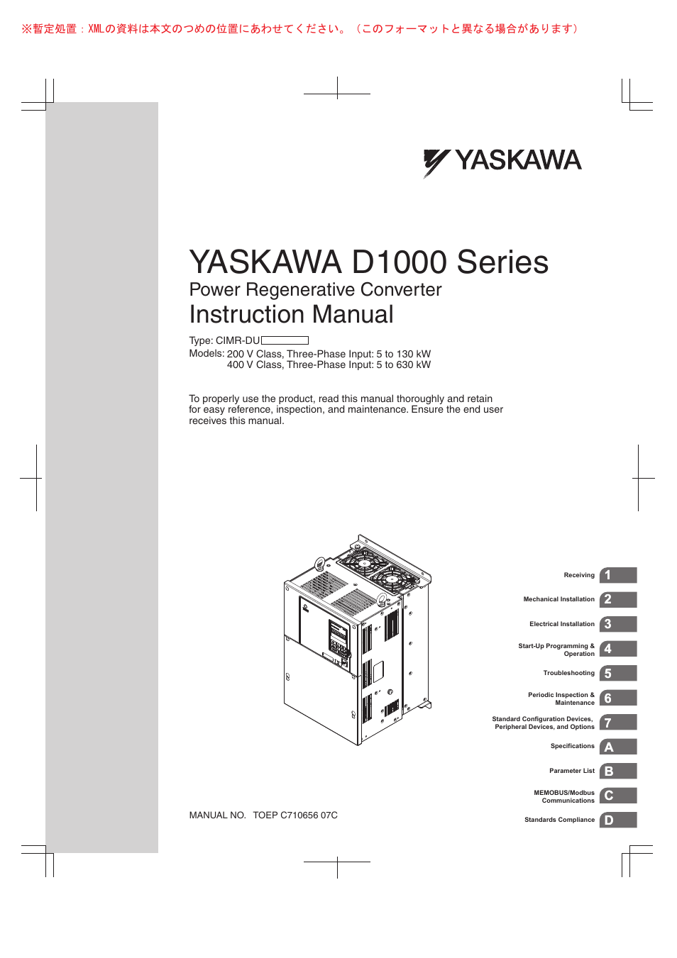 Yaskawa D1000 Series Power Regenerative Converter User Manual | 259 pages