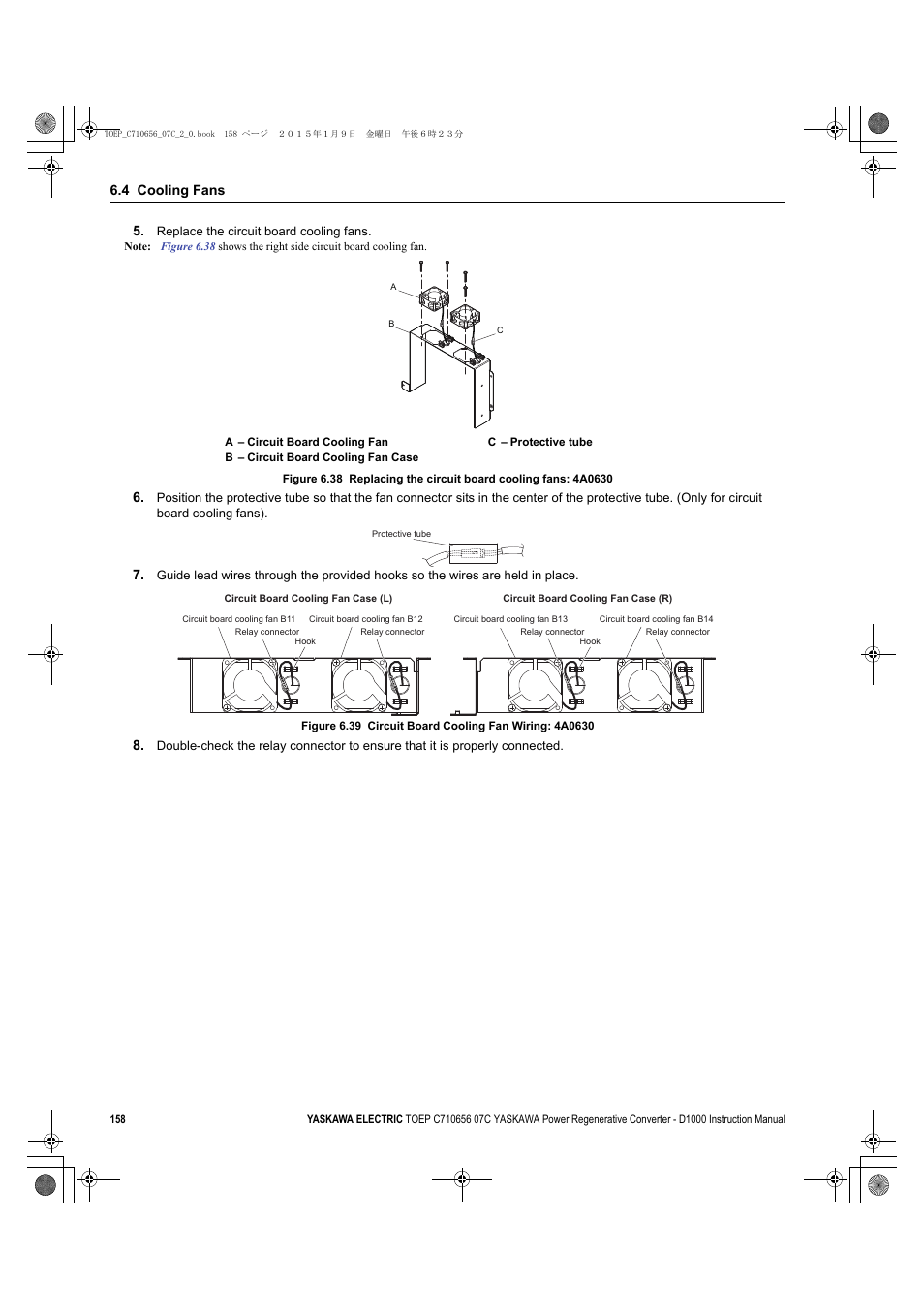D1000, 4 cooling fans | Yaskawa D1000 Series Power Regenerative Converter User Manual | Page 158 / 259