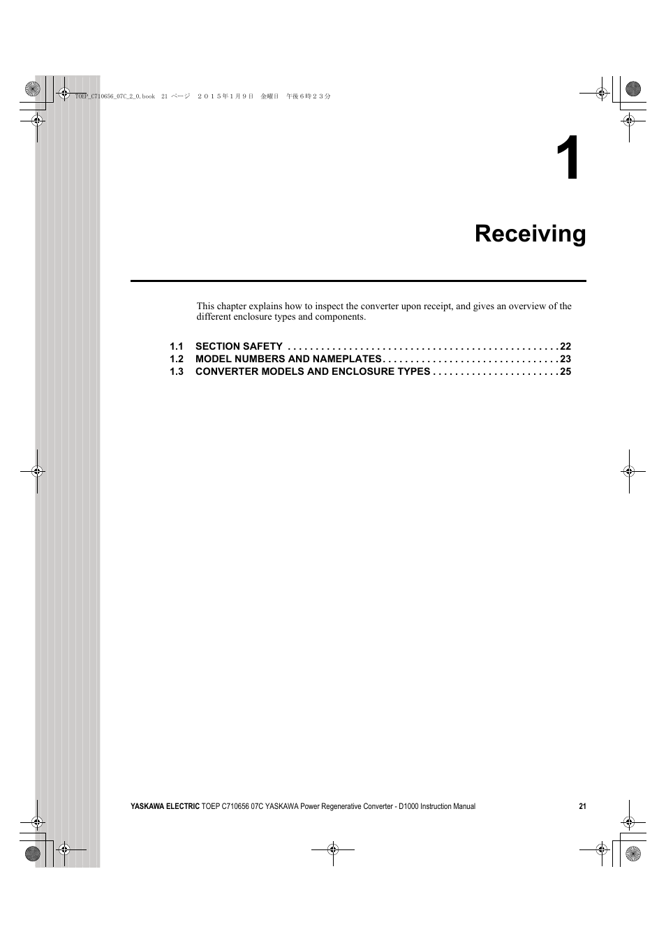 1 receiving, Receiving | Yaskawa D1000 Series Power Regenerative Converter User Manual | Page 21 / 259