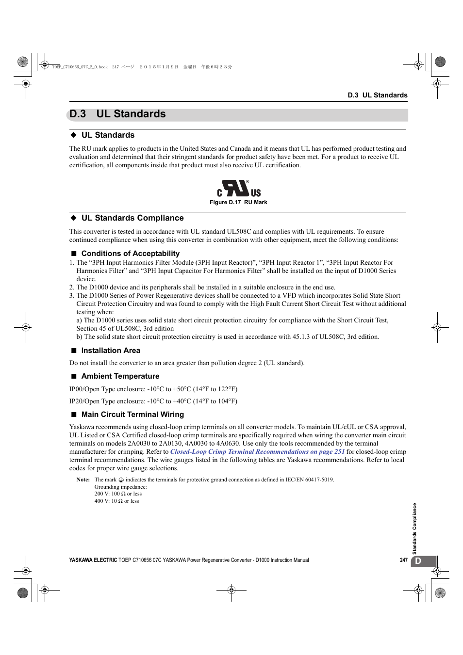 D.3 ul standards, Ul standards, Ul standards compliance | Ul standards ul standards compliance, For information | Yaskawa D1000 Series Power Regenerative Converter User Manual | Page 247 / 259