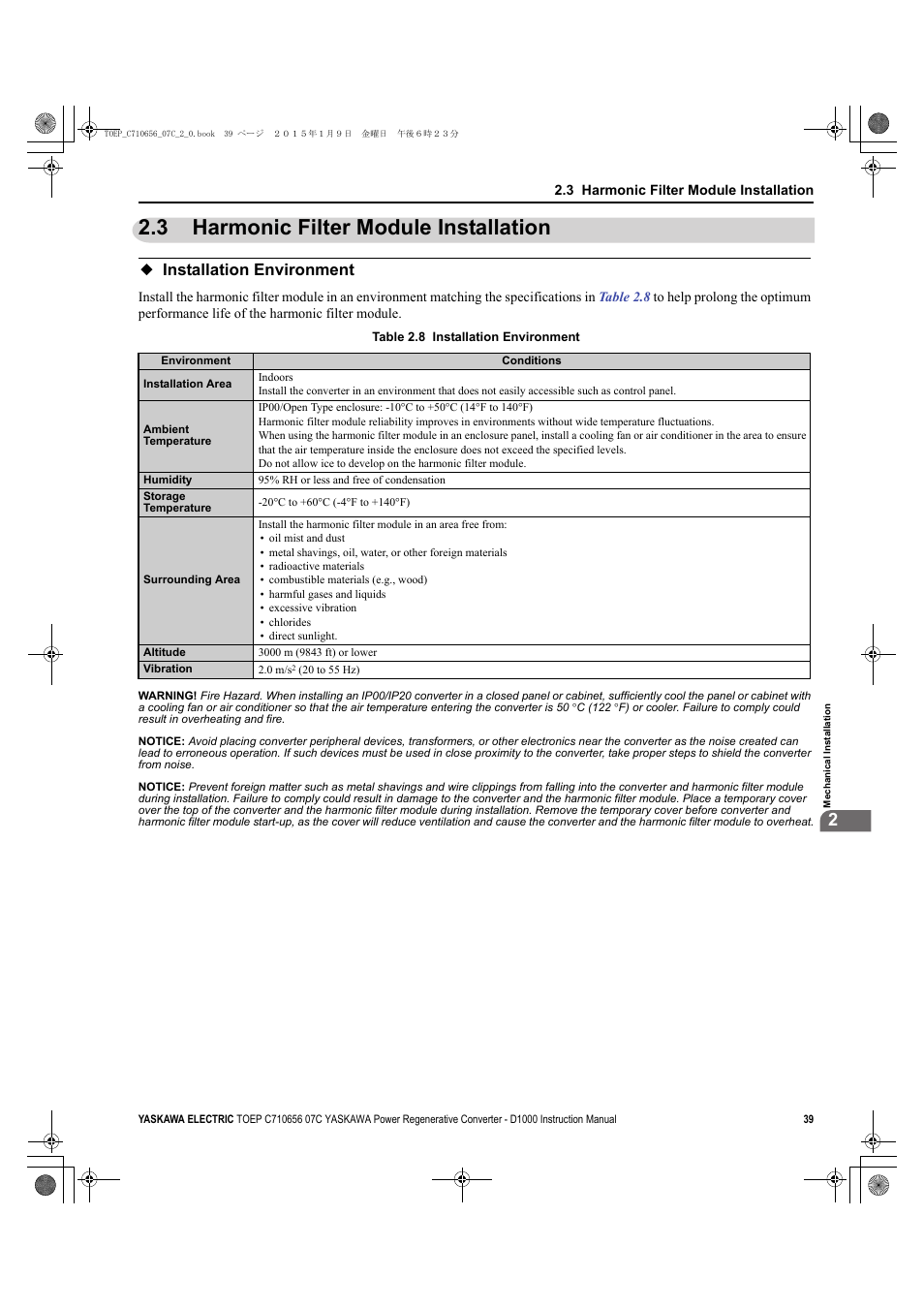 3 harmonic filter module installation, Installation environment, Harmonic filter module installation | Yaskawa D1000 Series Power Regenerative Converter User Manual | Page 39 / 259