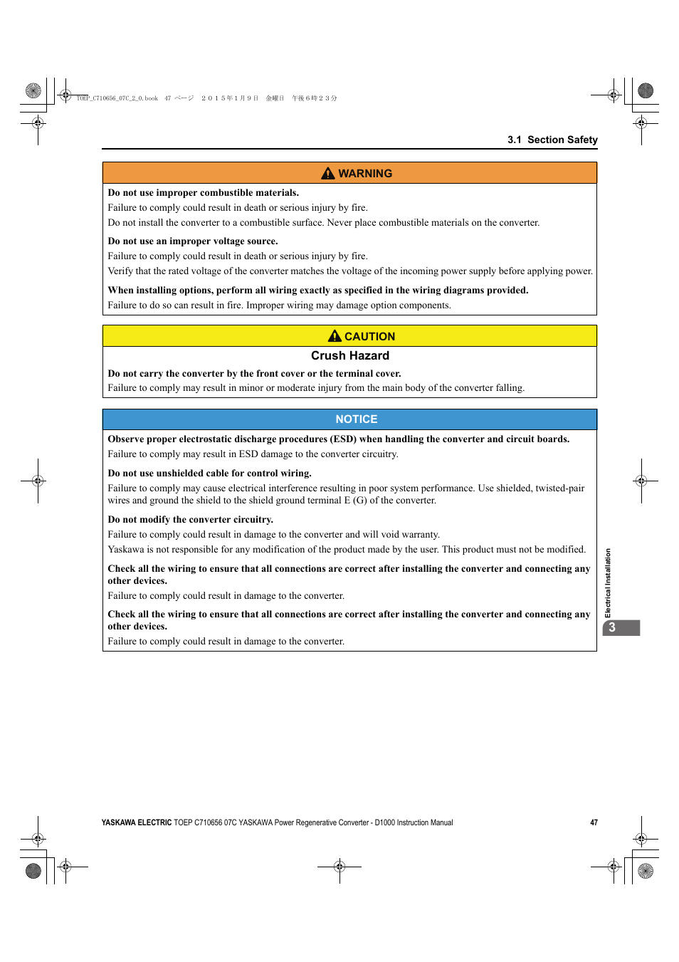 Crush hazard | Yaskawa D1000 Series Power Regenerative Converter User Manual | Page 47 / 259