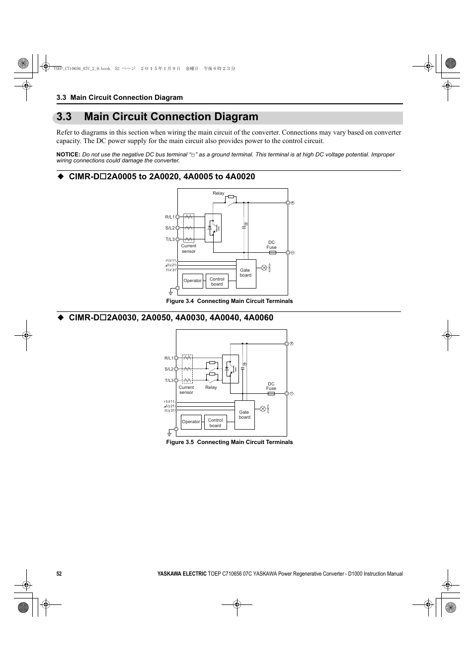 3 main circuit connection diagram, Cimr-d*2a0005 to 2a0020, 4a0005 to 4a0020, Cimr-d*2a0030, 2a0050, 4a0030, 4a0040, 4a0060 | Cimr-d, Main circuit connection diagram | Yaskawa D1000 Series Power Regenerative Converter User Manual | Page 52 / 259
