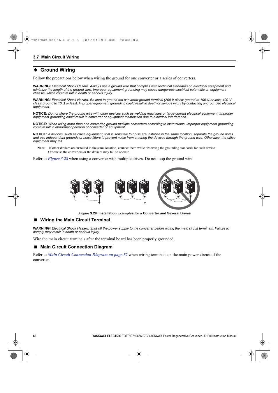 Ground wiring, Wiring the main circuit terminal on | Yaskawa D1000 Series Power Regenerative Converter User Manual | Page 66 / 259