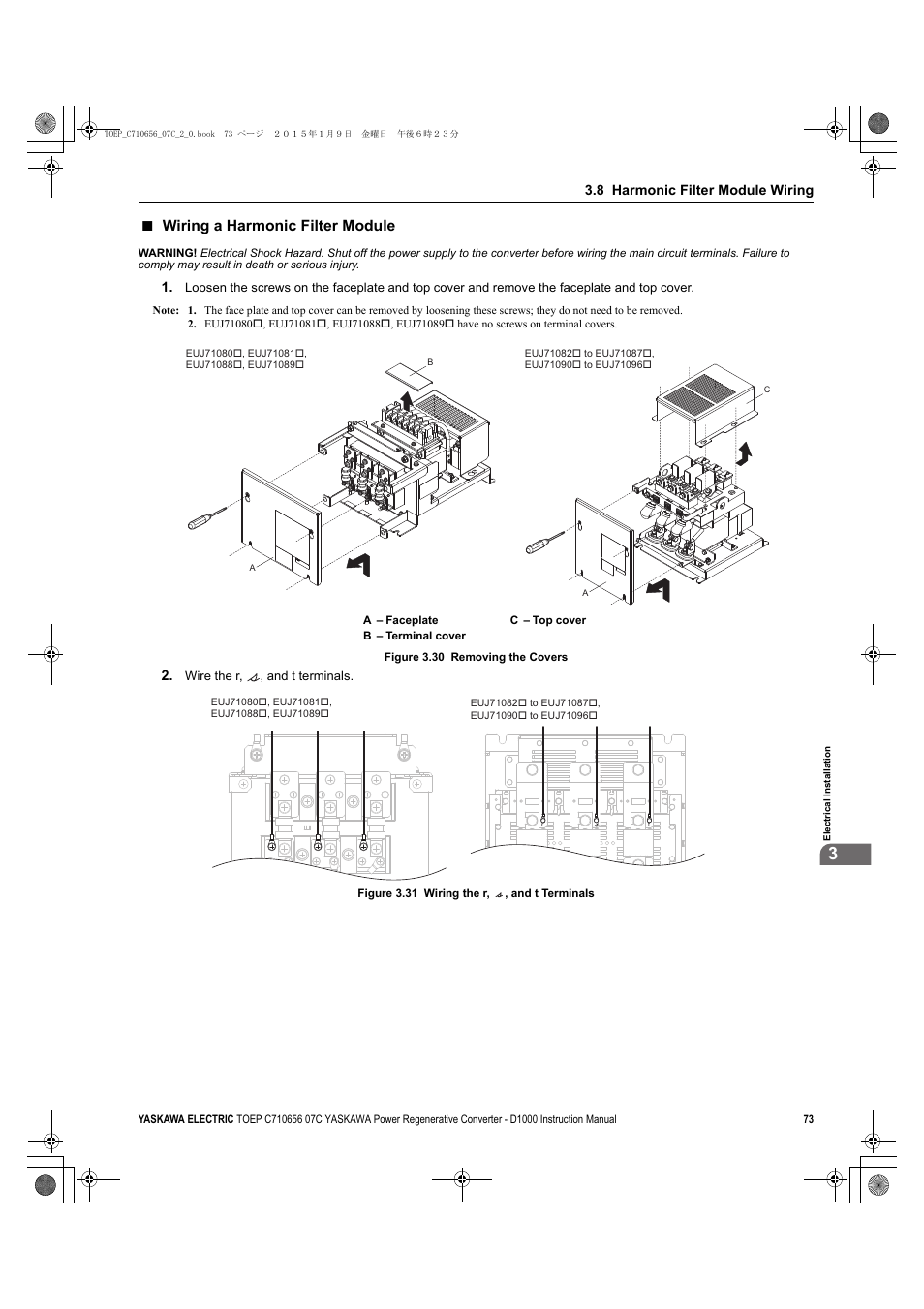 Wiring a harmonic filter module, D1000, 8 harmonic filter module wiring | Yaskawa D1000 Series Power Regenerative Converter User Manual | Page 73 / 259