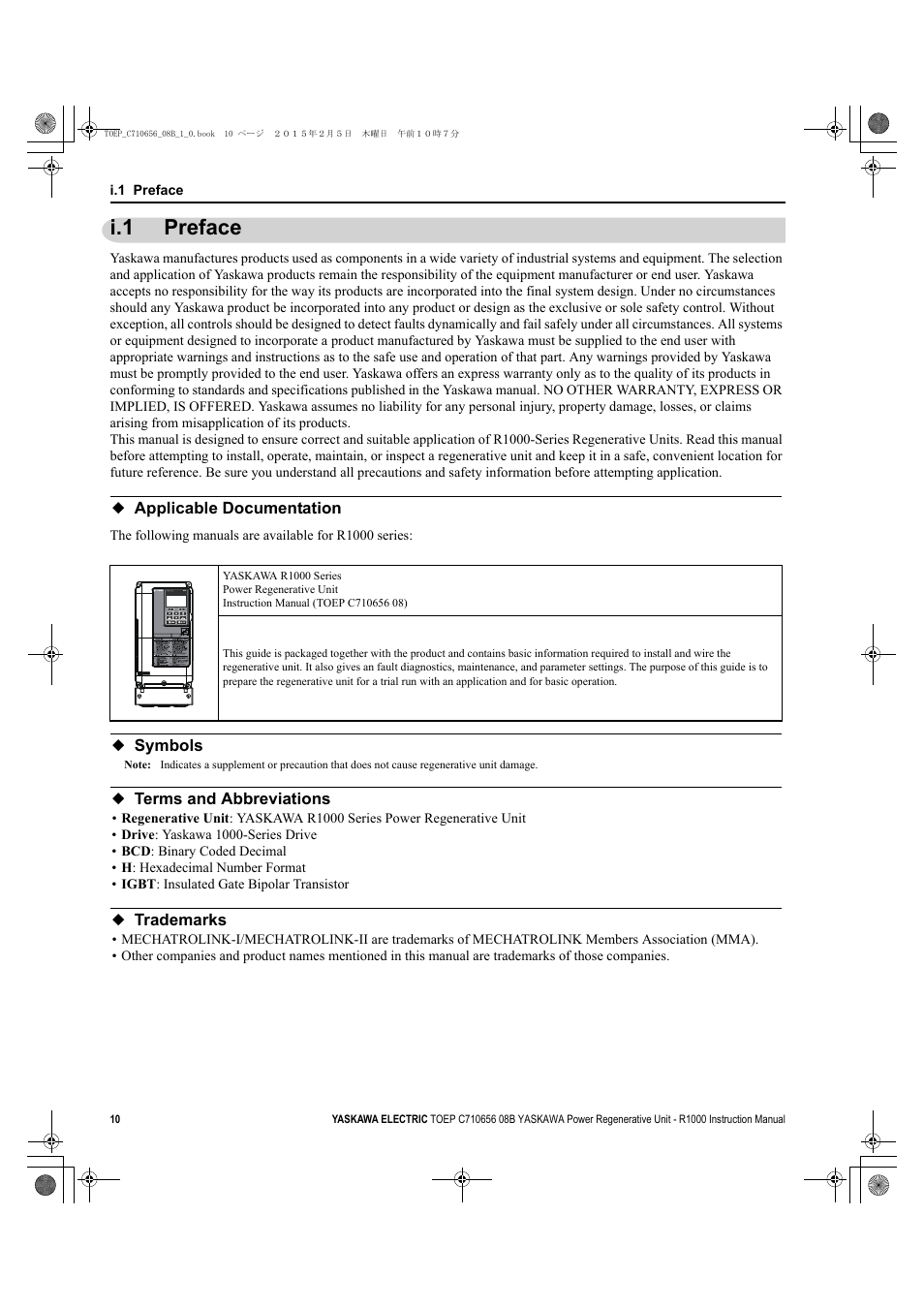 I.1 preface, Applicable documentation, Symbols | Terms and abbreviations, Trademarks, Preface | Yaskawa R1000 Series Power Regenerative Unit User Manual | Page 10 / 221