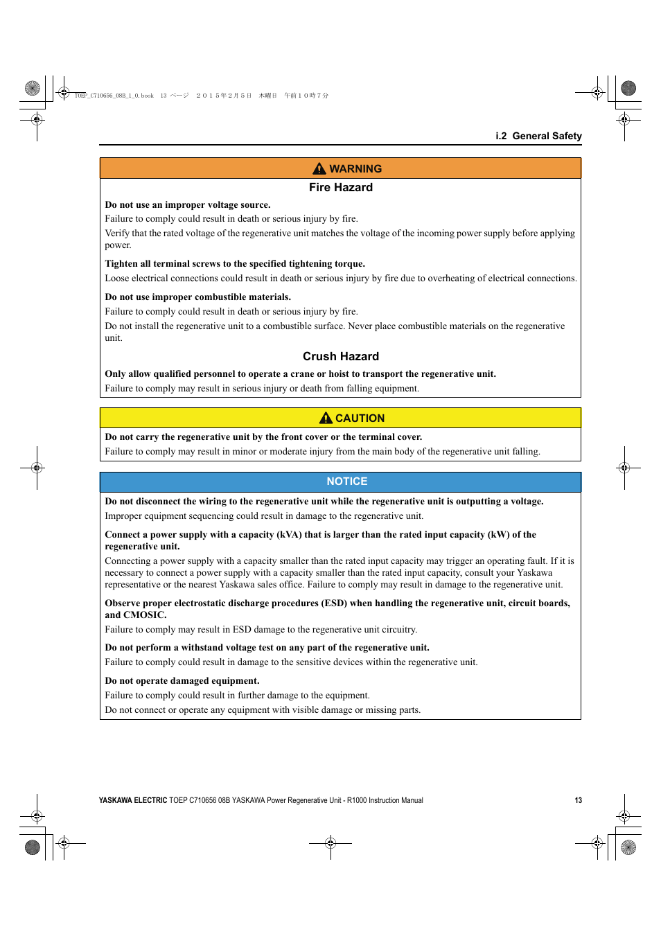Yaskawa R1000 Series Power Regenerative Unit User Manual | Page 13 / 221