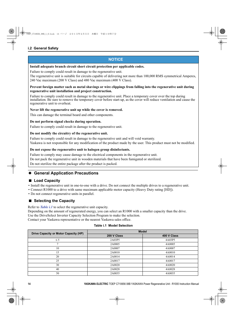 General application precautions | Yaskawa R1000 Series Power Regenerative Unit User Manual | Page 14 / 221