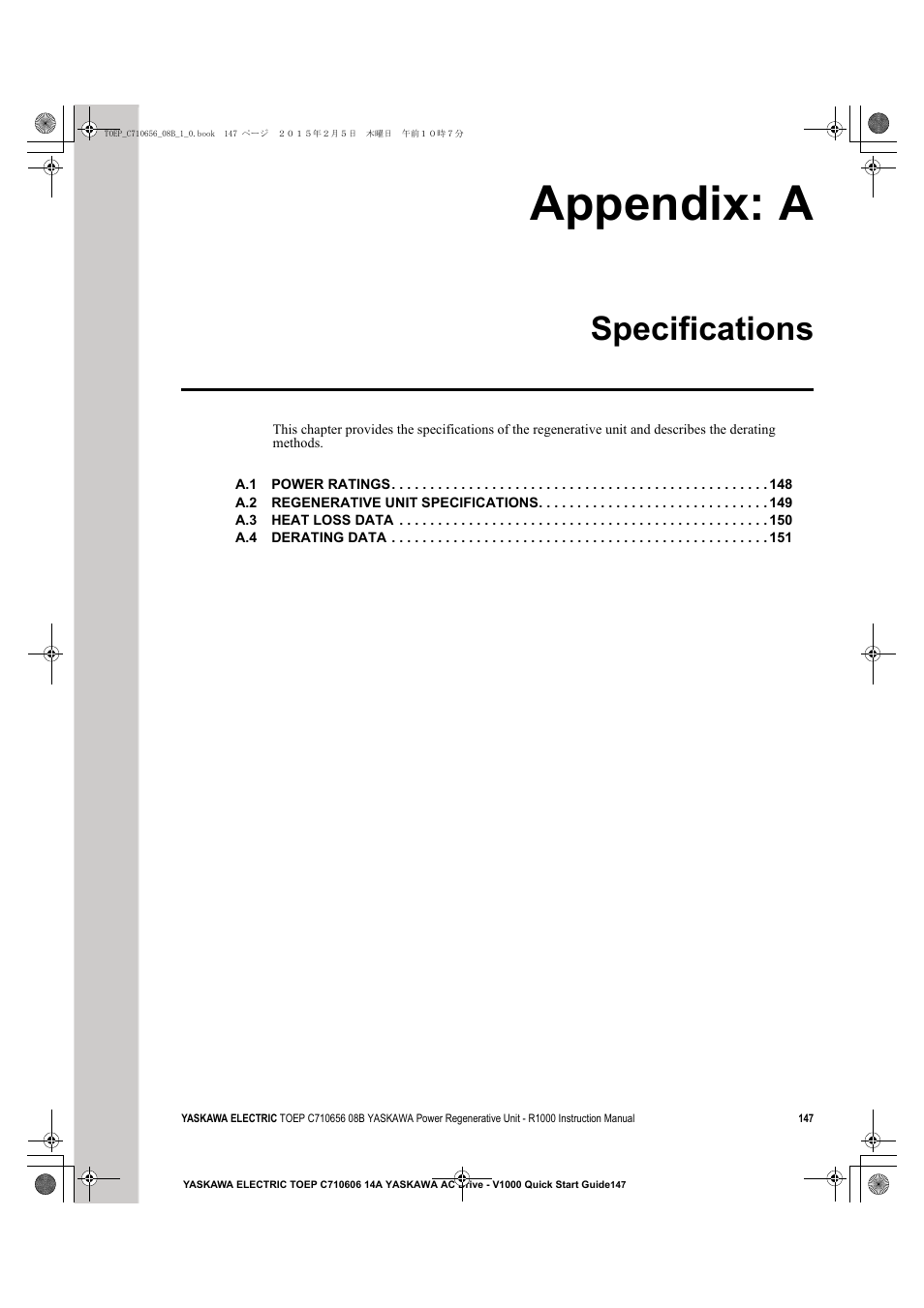 Appendix: a specifications, Appendix: a, Specifications | Yaskawa R1000 Series Power Regenerative Unit User Manual | Page 147 / 221