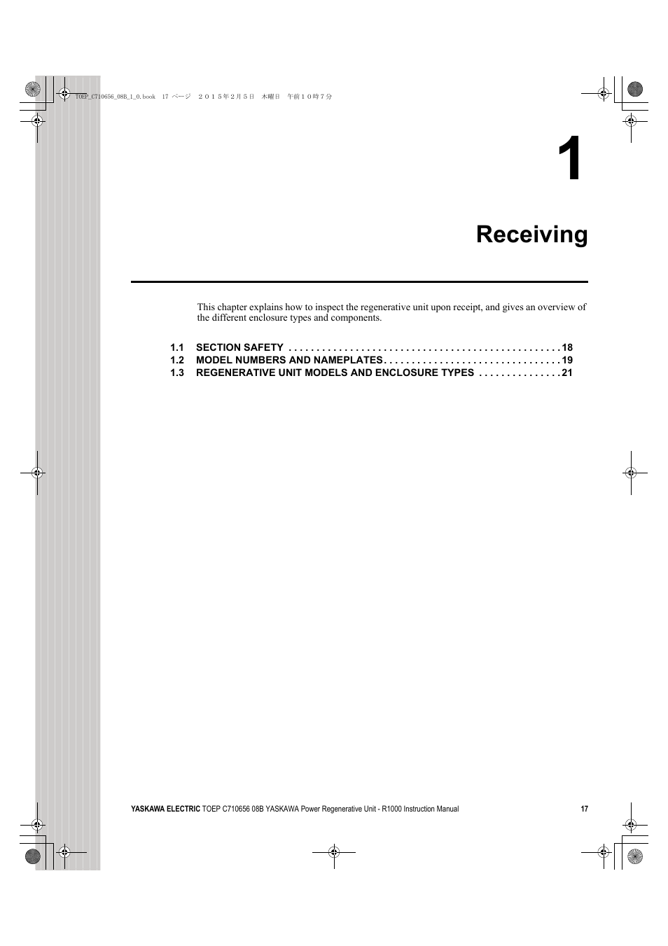 1 receiving, Receiving | Yaskawa R1000 Series Power Regenerative Unit User Manual | Page 17 / 221