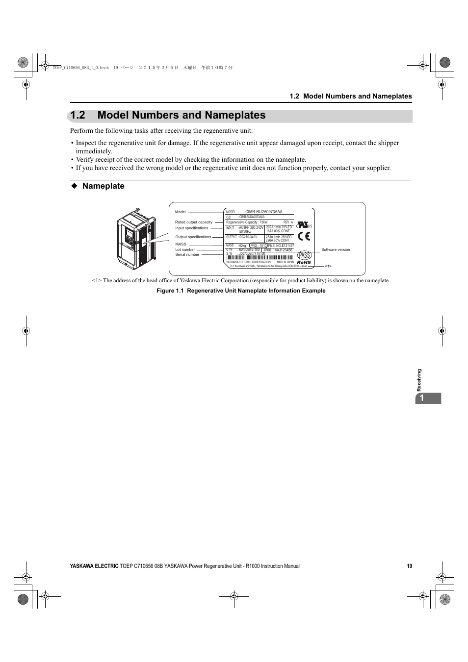 2 model numbers and nameplates, Nameplate, Model numbers and nameplates | D1000, Pass | Yaskawa R1000 Series Power Regenerative Unit User Manual | Page 19 / 221