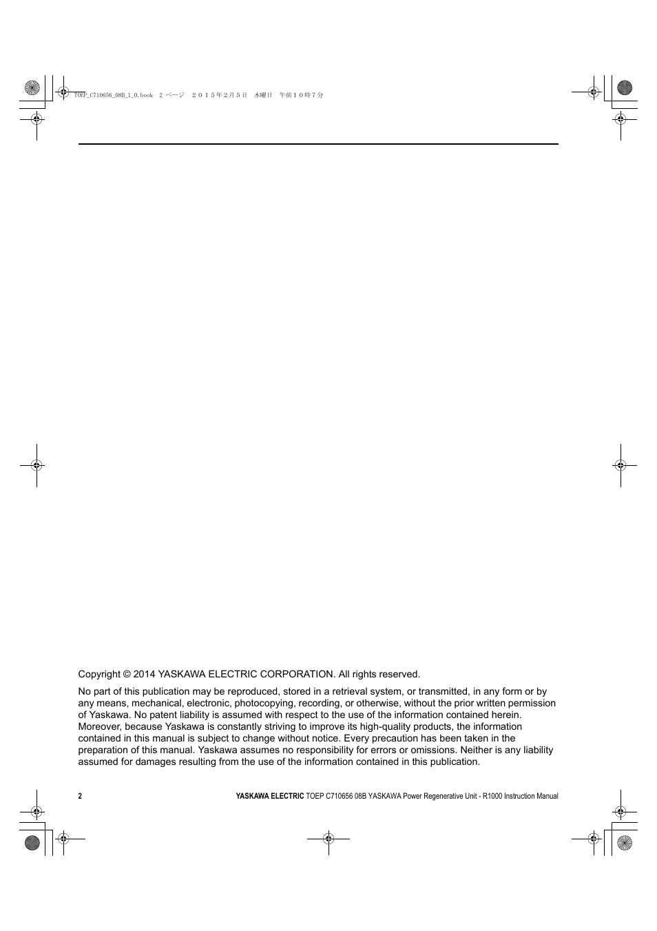 Yaskawa R1000 Series Power Regenerative Unit User Manual | Page 2 / 221