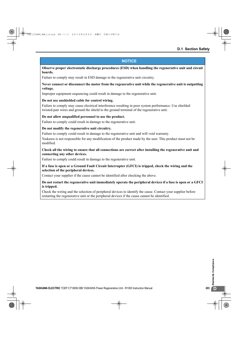 Yaskawa R1000 Series Power Regenerative Unit User Manual | Page 203 / 221