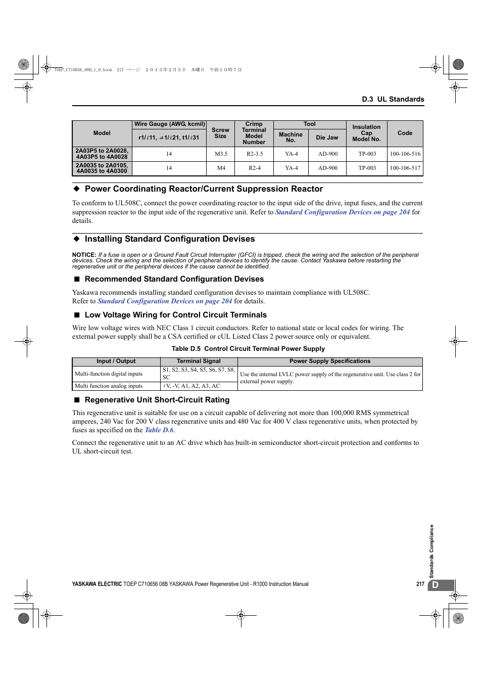 Installing standard configuration devises | Yaskawa R1000 Series Power Regenerative Unit User Manual | Page 217 / 221