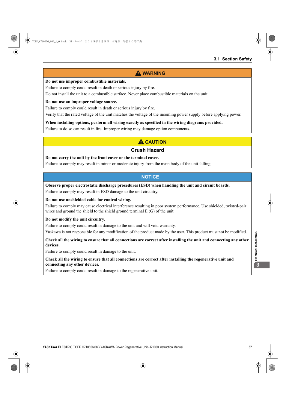 Crush hazard | Yaskawa R1000 Series Power Regenerative Unit User Manual | Page 37 / 221