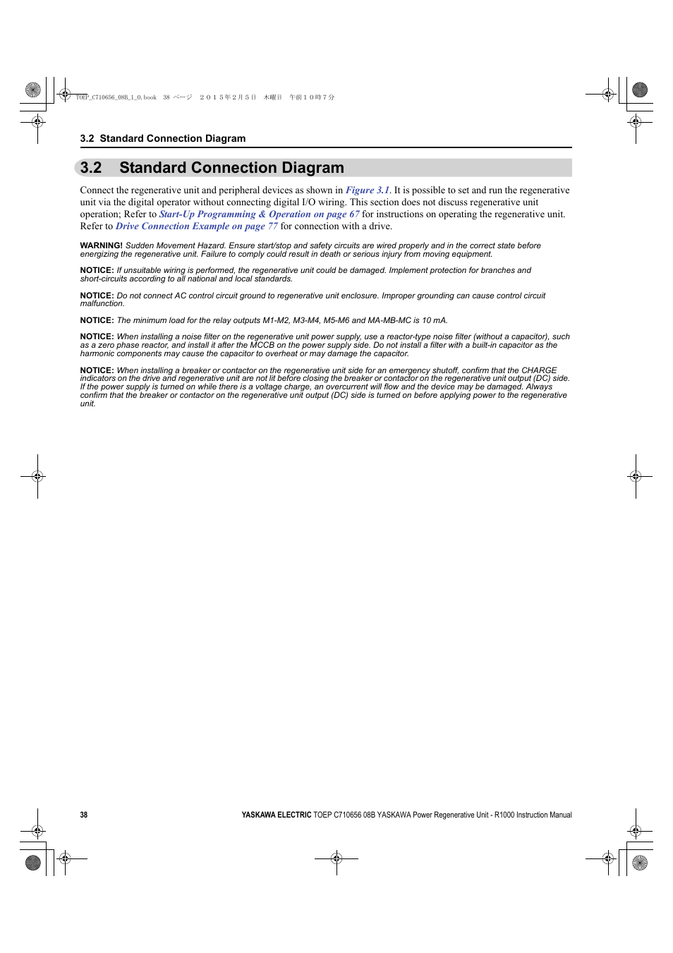 2 standard connection diagram, For details, Standard connection diagram | Yaskawa R1000 Series Power Regenerative Unit User Manual | Page 38 / 221