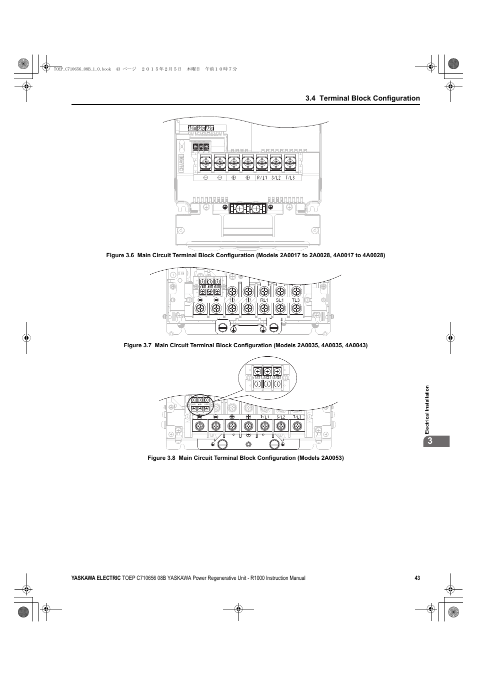 Figure 3.6, Figure 3.7, Figure 3.8 | D1000, R1000, 4 terminal block configuration | Yaskawa R1000 Series Power Regenerative Unit User Manual | Page 43 / 221