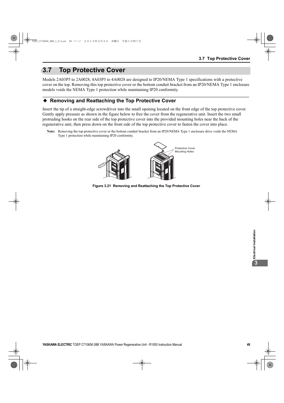 7 top protective cover, Removing and reattaching the top protective cover, Top protective cover | R1000 | Yaskawa R1000 Series Power Regenerative Unit User Manual | Page 49 / 221