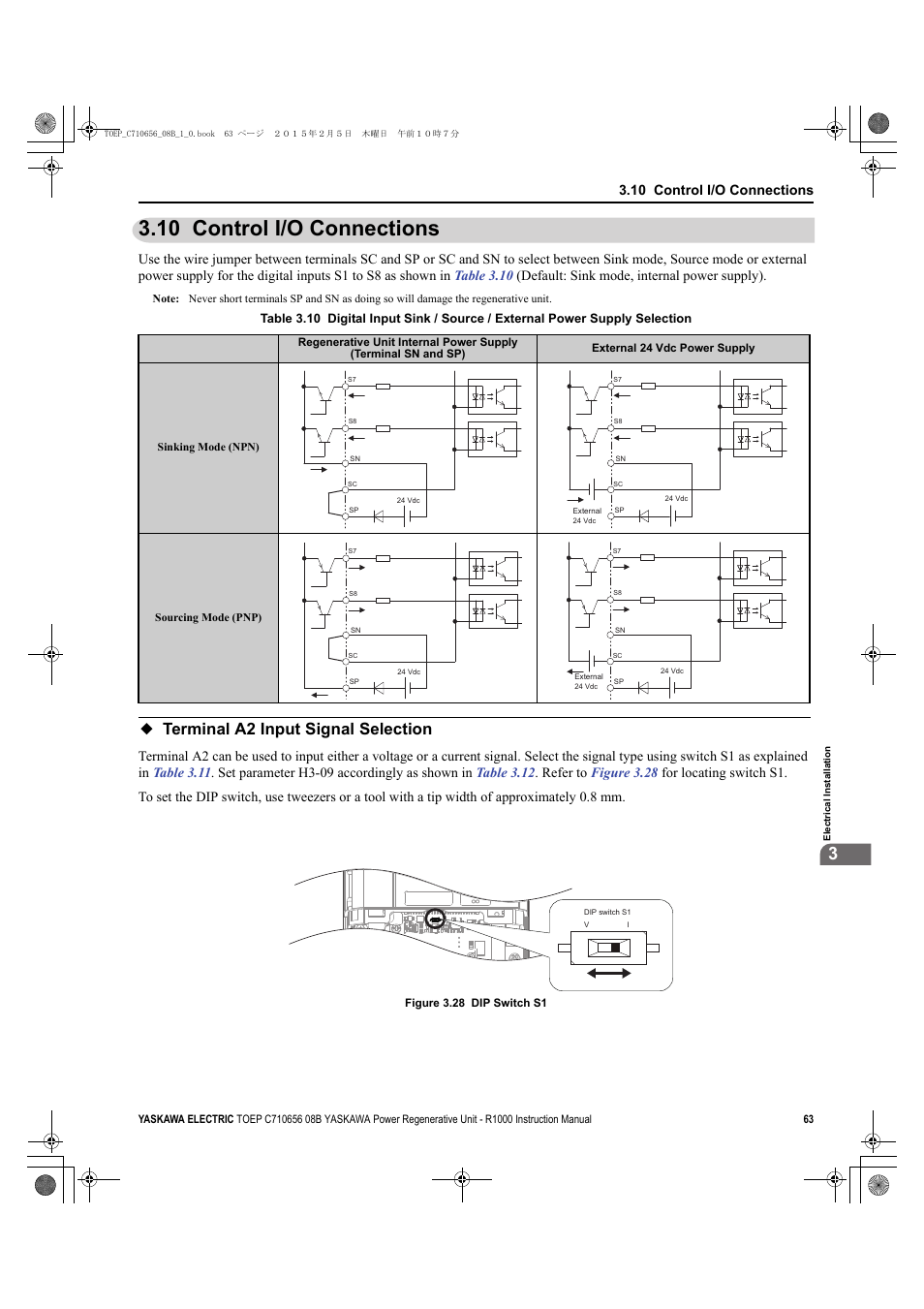 10 control i/o connections, Terminal a2 input signal selection, Refer to | Control i/o | Yaskawa R1000 Series Power Regenerative Unit User Manual | Page 63 / 221