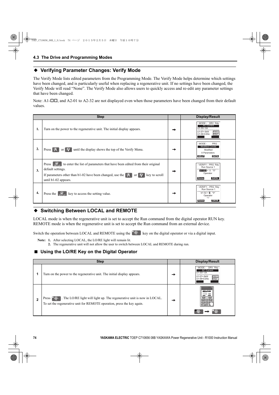 Verifying parameter changes: verify mode, Switching between local and remote, Using the lo/re key on the digital operator | 3 the drive and programming modes, Digital operator jvop-180 | Yaskawa R1000 Series Power Regenerative Unit User Manual | Page 74 / 221