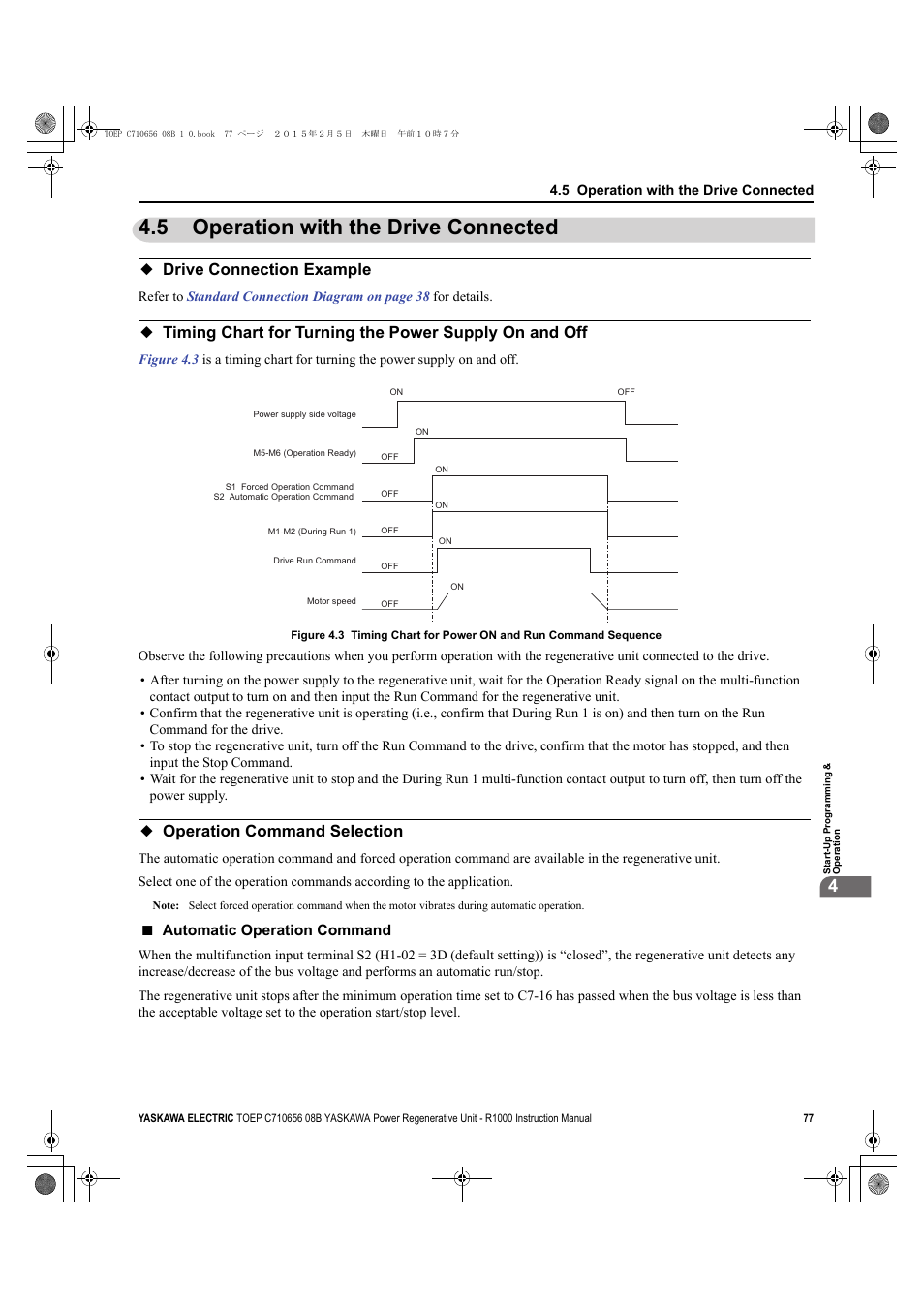 5 operation with the drive connected, Drive connection example, Operation command selection | For connection with, Operation with the drive connected, Automatic operation command | Yaskawa R1000 Series Power Regenerative Unit User Manual | Page 77 / 221