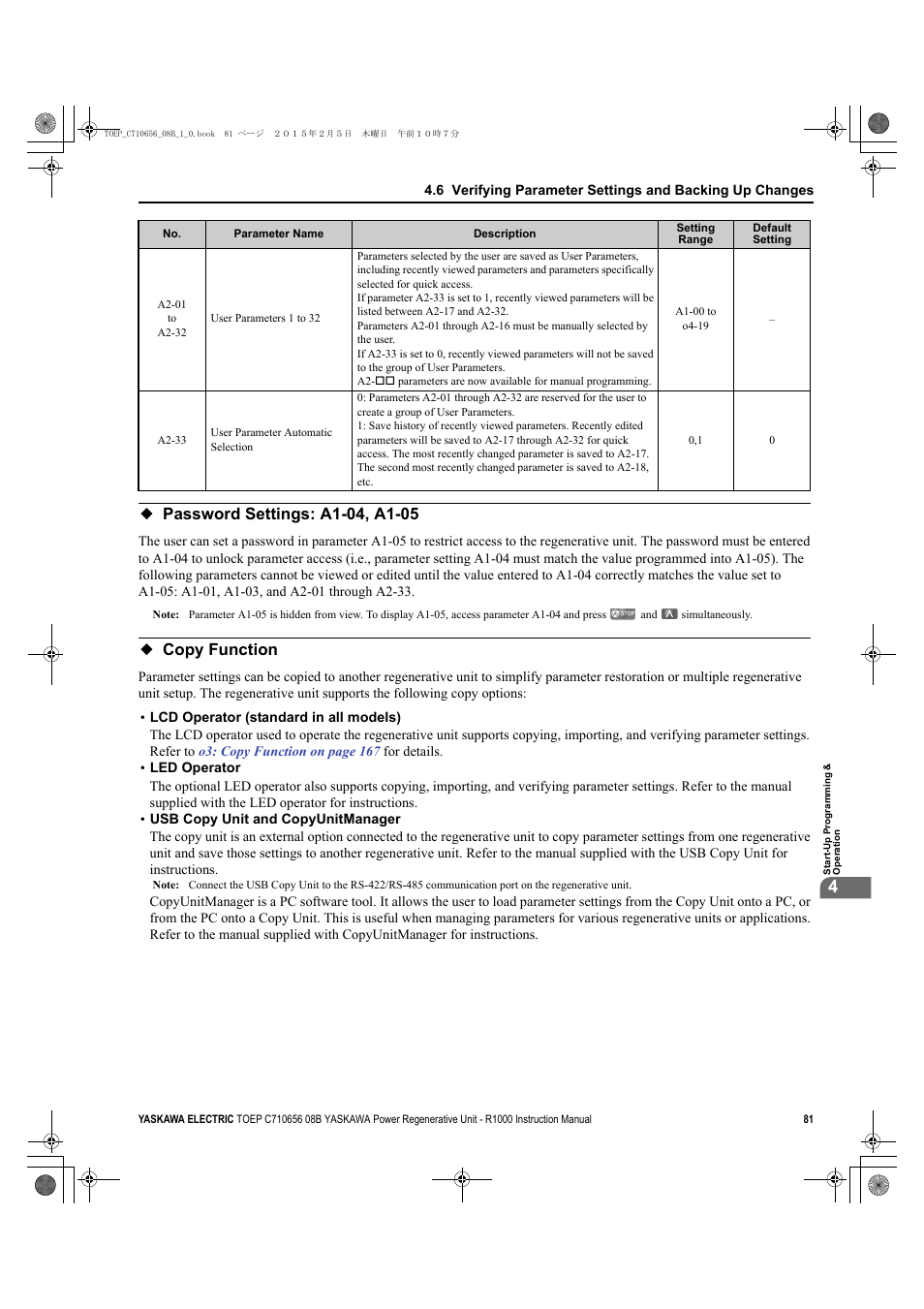 Password settings: a1-04, a1-05, Copy function, Password settings: a1-04, a1-05 copy function | Yaskawa R1000 Series Power Regenerative Unit User Manual | Page 81 / 221