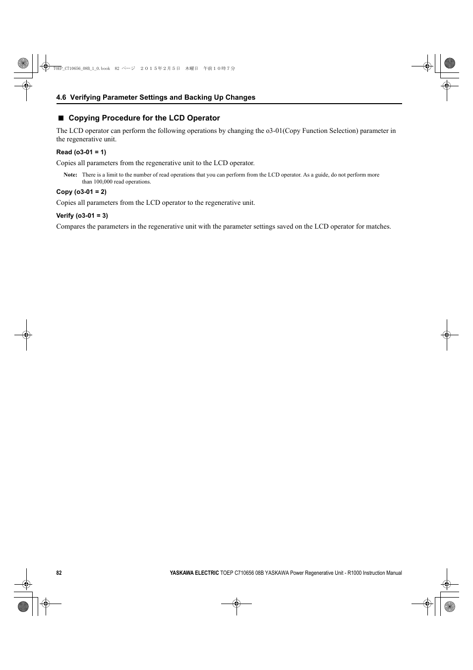 Yaskawa R1000 Series Power Regenerative Unit User Manual | Page 82 / 221