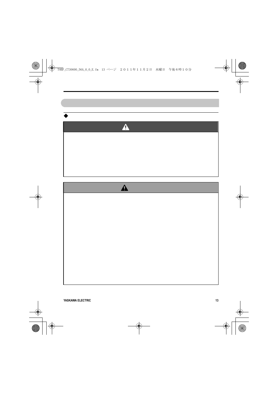 5 installation procedure, Section safety, 5installation procedure | Danger, W arning | Yaskawa SI-W3 User Manual | Page 13 / 80