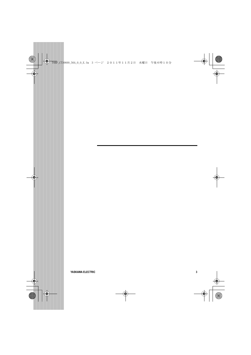 Yaskawa SI-W3 User Manual | Page 3 / 80