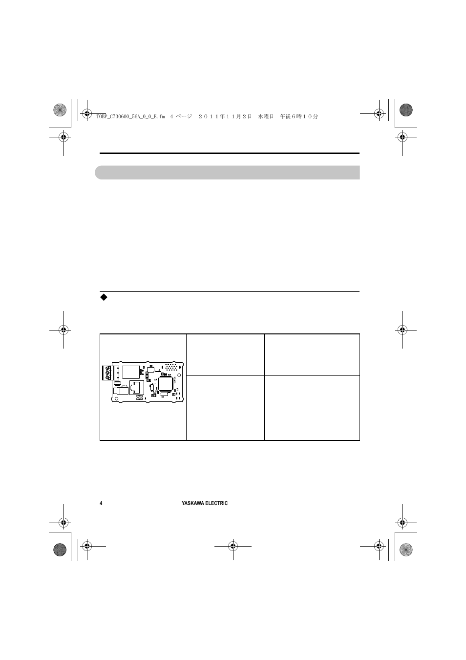 1 preface and safety, Applicable documentation, 1preface and safety | Yaskawa SI-W3 User Manual | Page 4 / 80