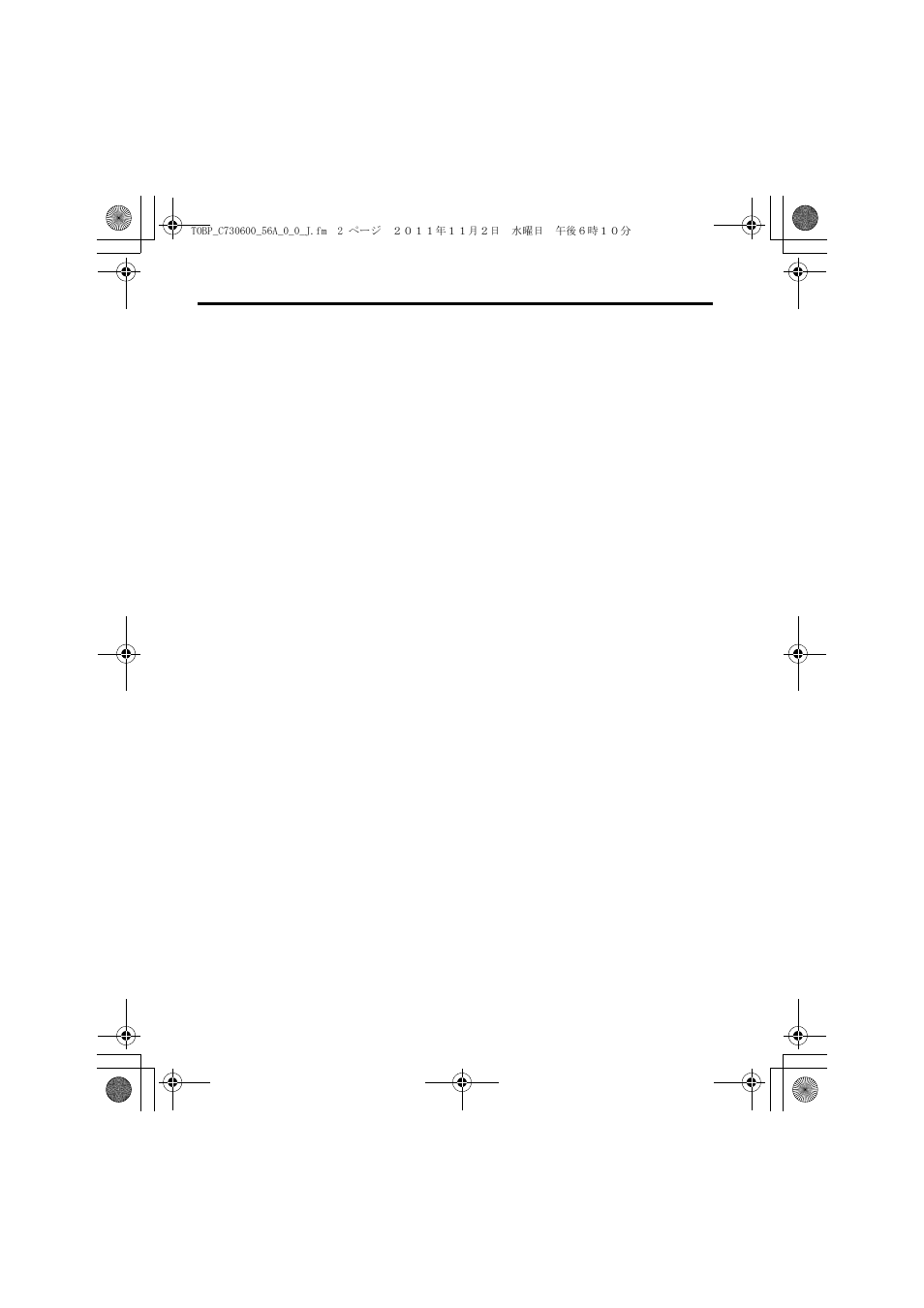 Yaskawa SI-W3 User Manual | Page 42 / 80
