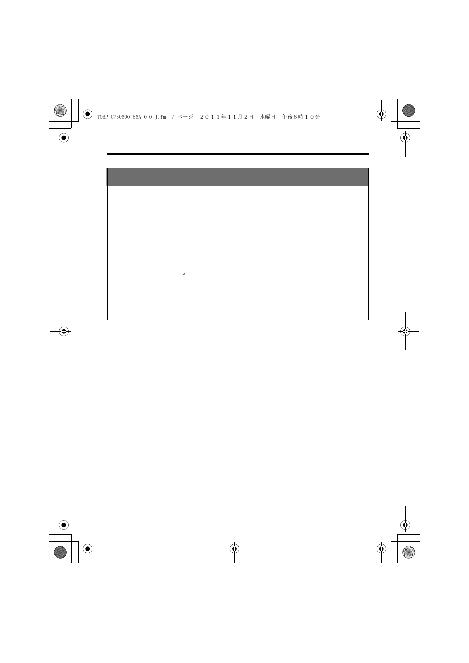 Yaskawa SI-W3 User Manual | Page 47 / 80