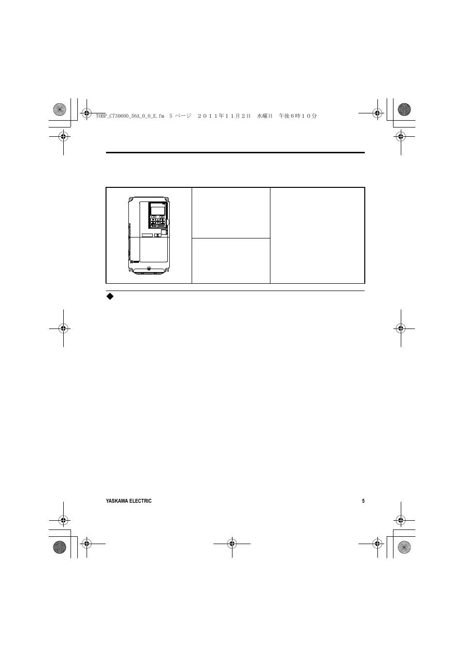 Terms and abbreviations | Yaskawa SI-W3 User Manual | Page 5 / 80