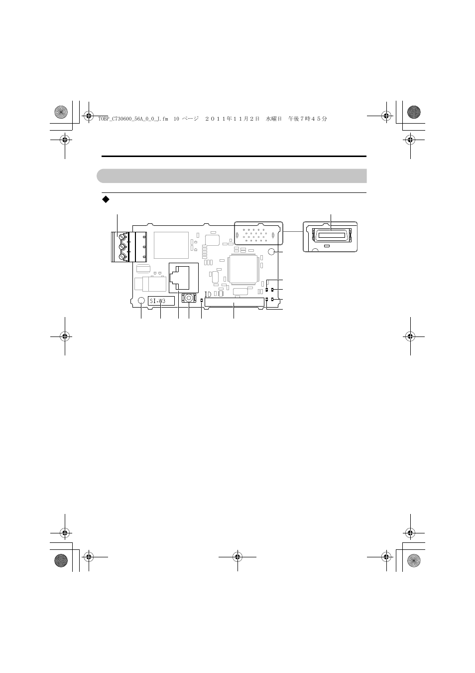 4 各部の名称, オプションカード, 4各部の名称 | Yaskawa SI-W3 User Manual | Page 50 / 80