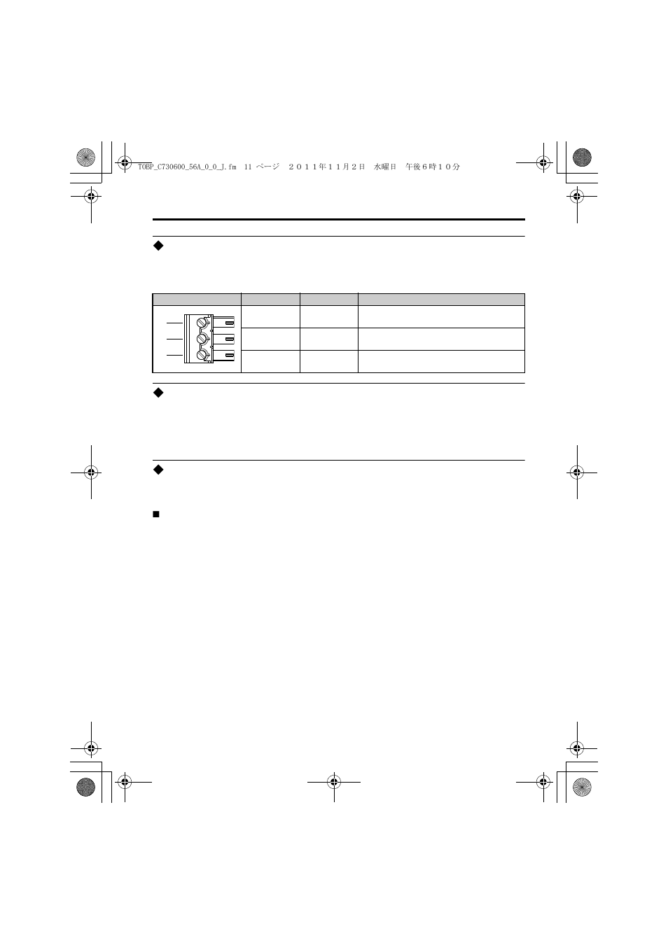 端子台cn1, オペレータ接続用コネクタ cn3, サービススイッチ | Yaskawa SI-W3 User Manual | Page 51 / 80