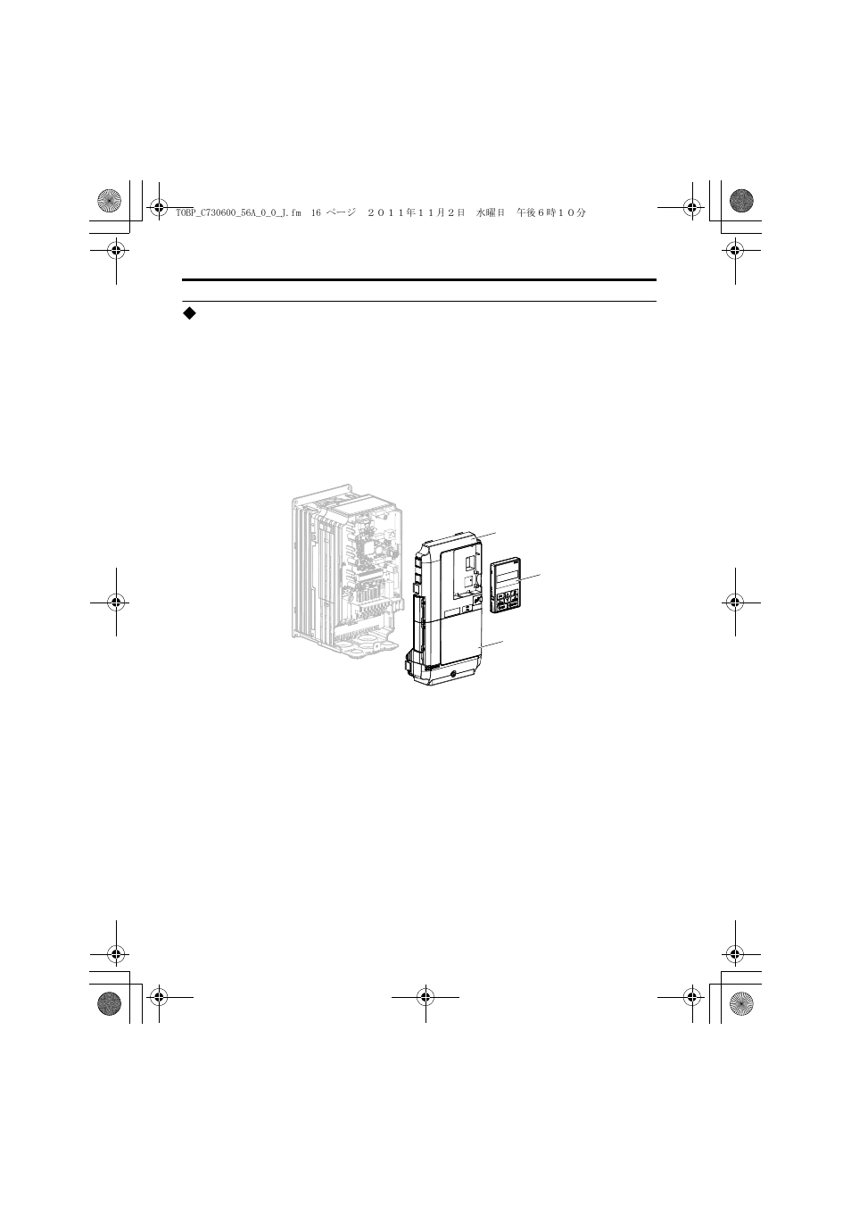 オプションカードの取付け | Yaskawa SI-W3 User Manual | Page 56 / 80