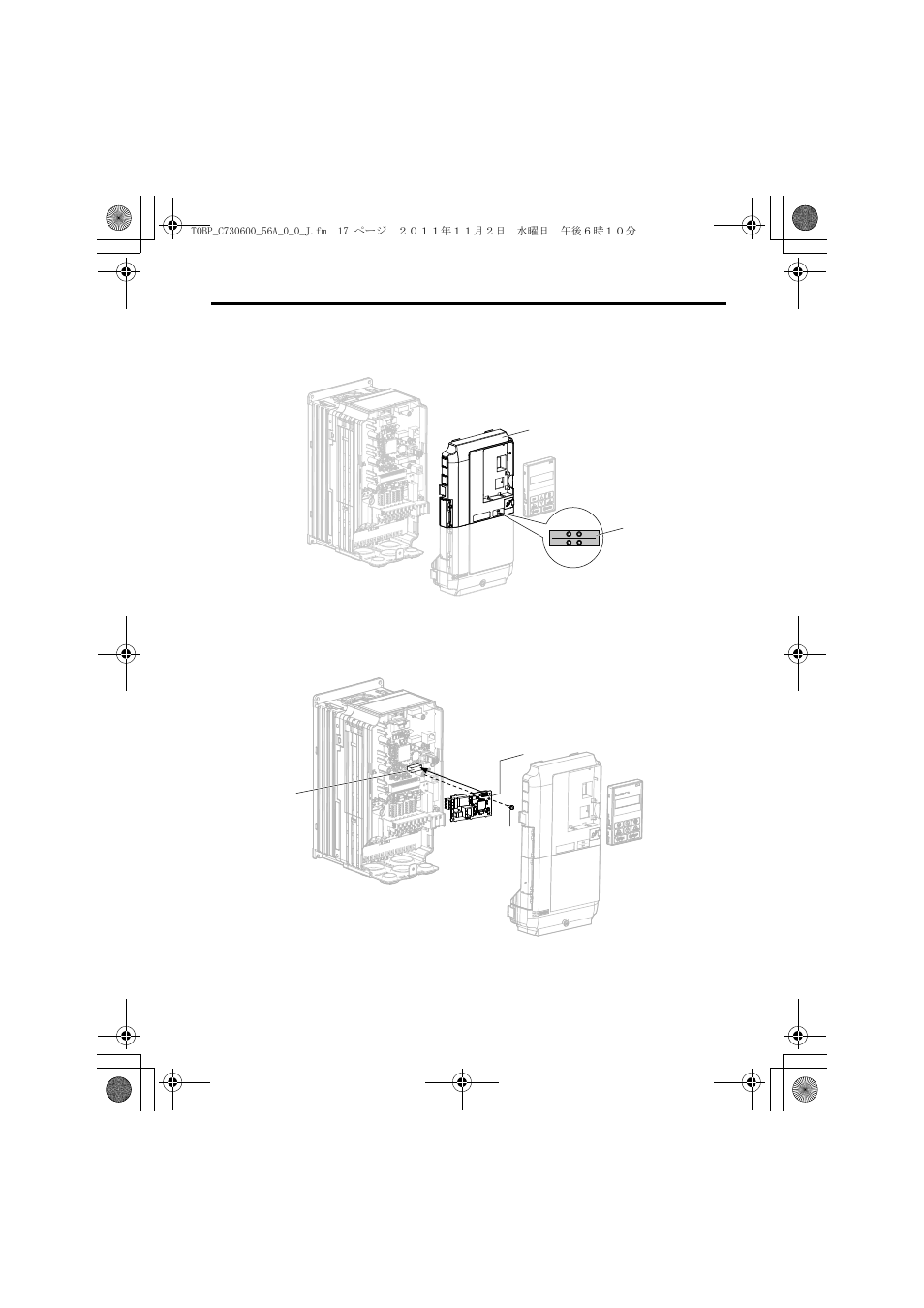 5 取付けと配線 | Yaskawa SI-W3 User Manual | Page 57 / 80