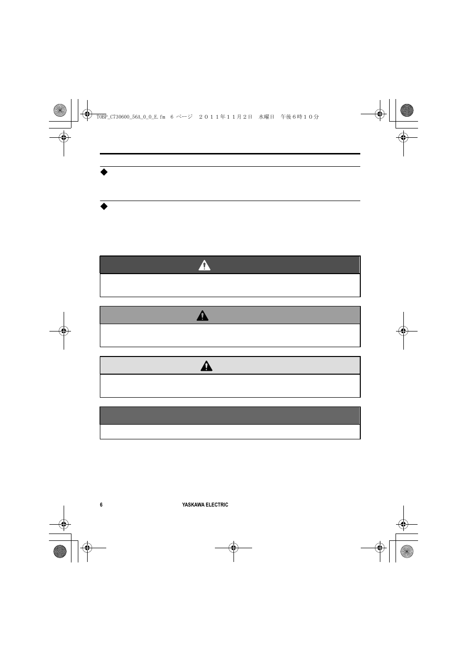 Registered trademarks, Supplemental safety information, Danger | W arning, Caution, Notice | Yaskawa SI-W3 User Manual | Page 6 / 80