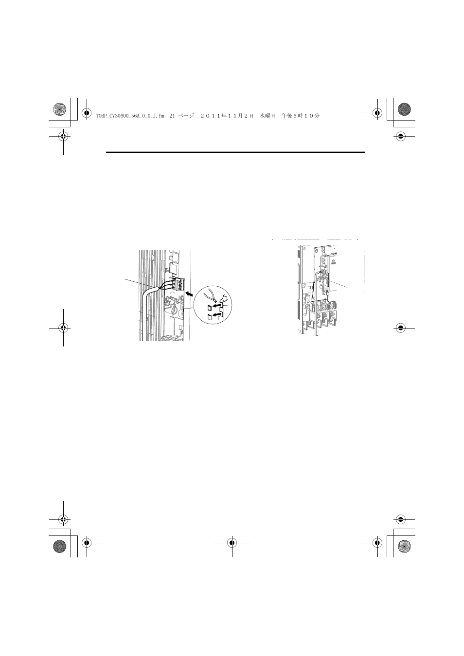 Yaskawa SI-W3 User Manual | Page 61 / 80