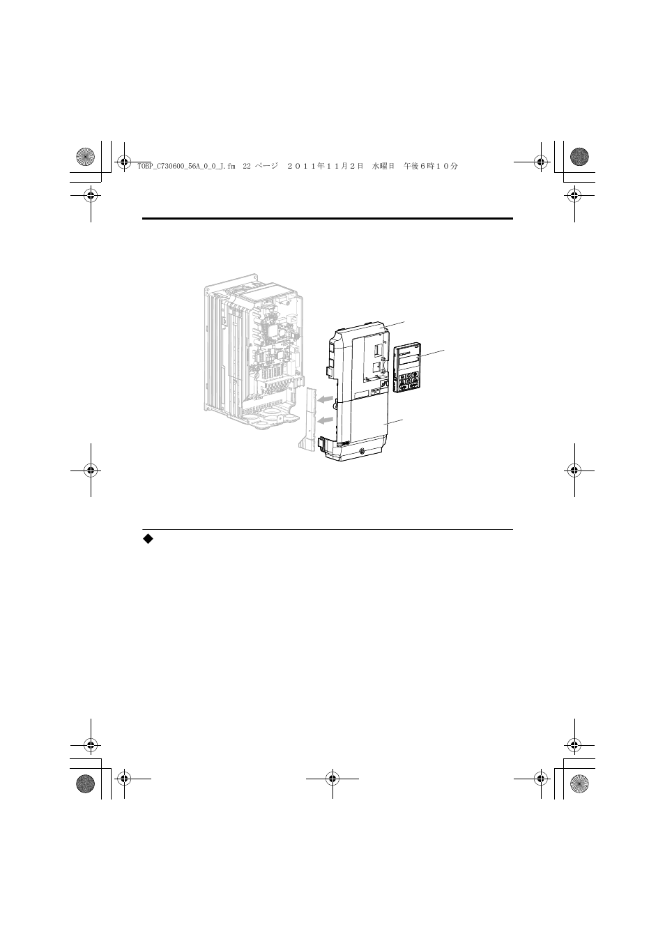 通信ケーブルの仕様 | Yaskawa SI-W3 User Manual | Page 62 / 80