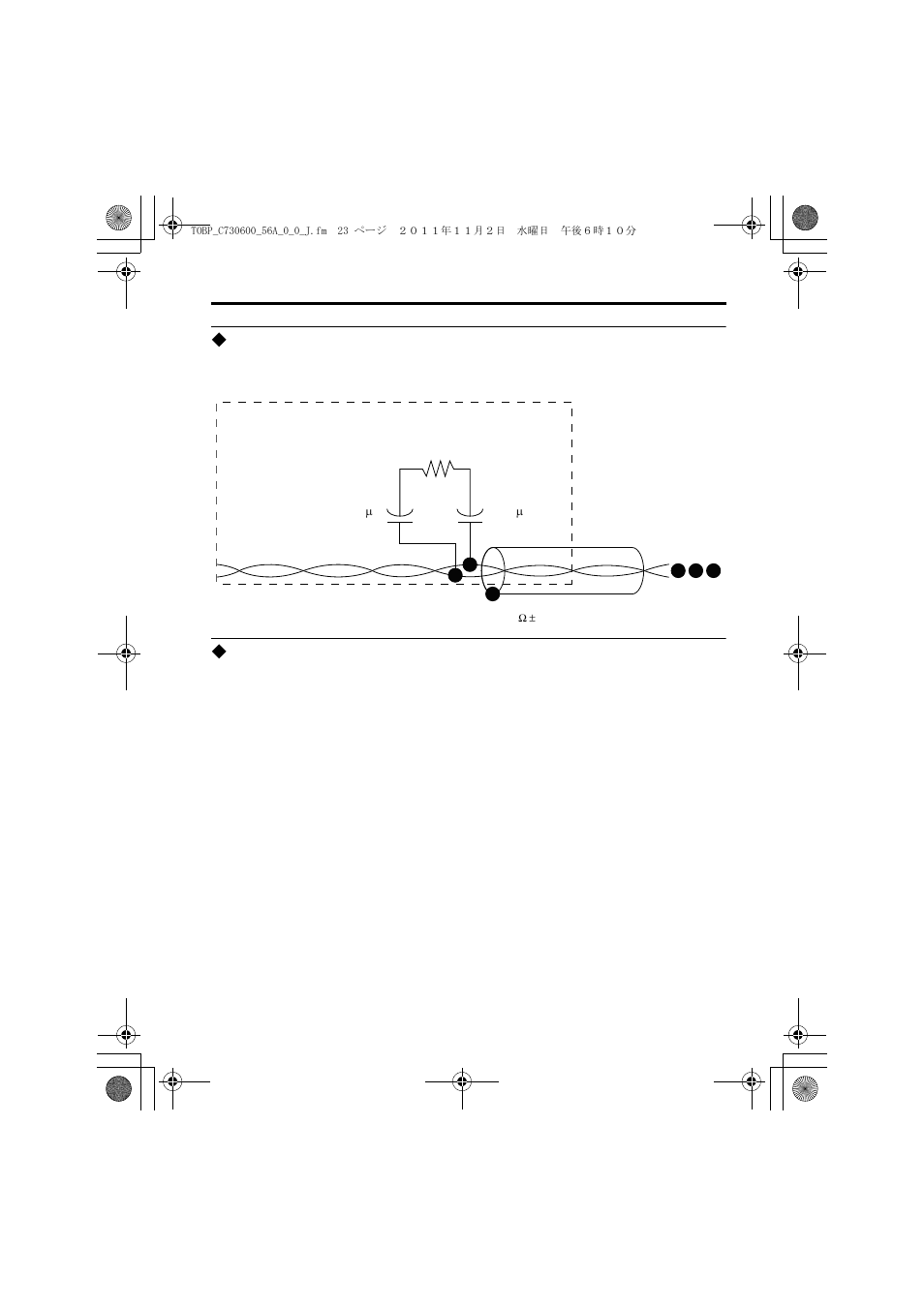 終端処理, Xif ファイル，リソースファイル | Yaskawa SI-W3 User Manual | Page 63 / 80