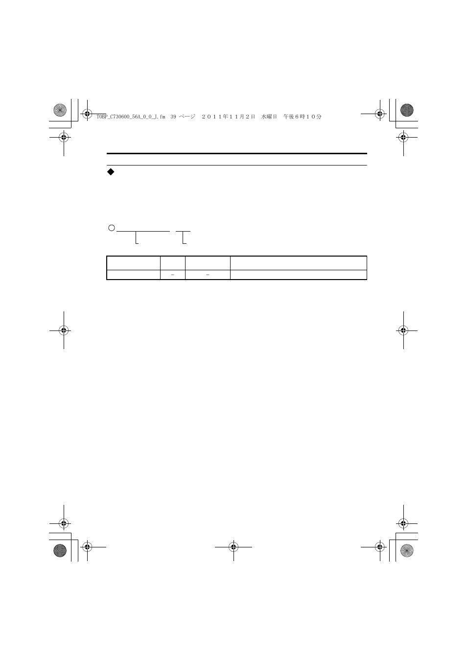 改版履歴, Qsg_only | Yaskawa SI-W3 User Manual | Page 79 / 80