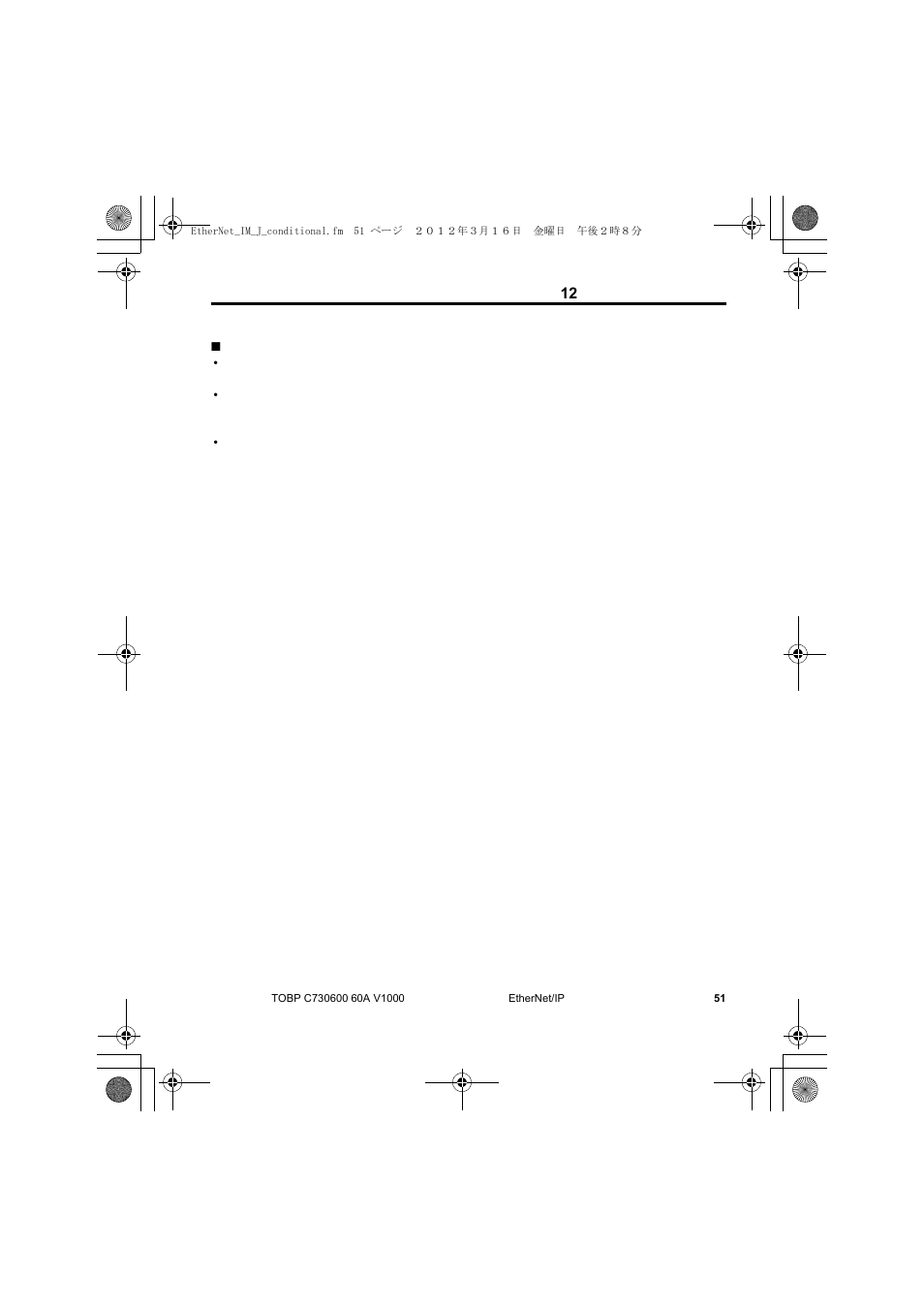 Yaskawa SI-EN3/V EtherNet/IP for V1000 Drive User Manual | Page 101 / 104