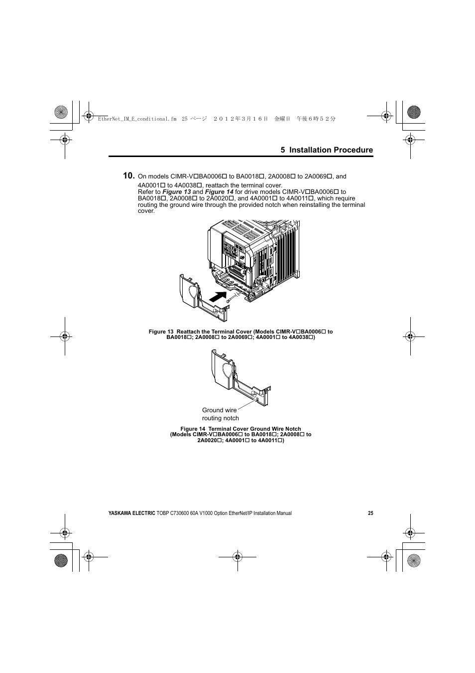 V1000 | Yaskawa SI-EN3/V EtherNet/IP for V1000 Drive User Manual | Page 25 / 104