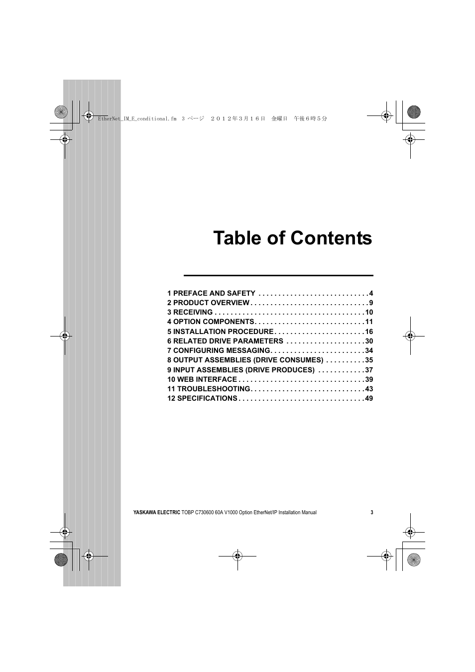 Yaskawa SI-EN3/V EtherNet/IP for V1000 Drive User Manual | Page 3 / 104