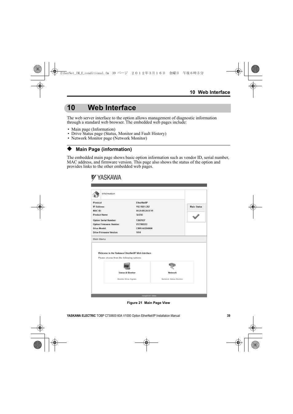 10 web interface | Yaskawa SI-EN3/V EtherNet/IP for V1000 Drive User Manual | Page 39 / 104