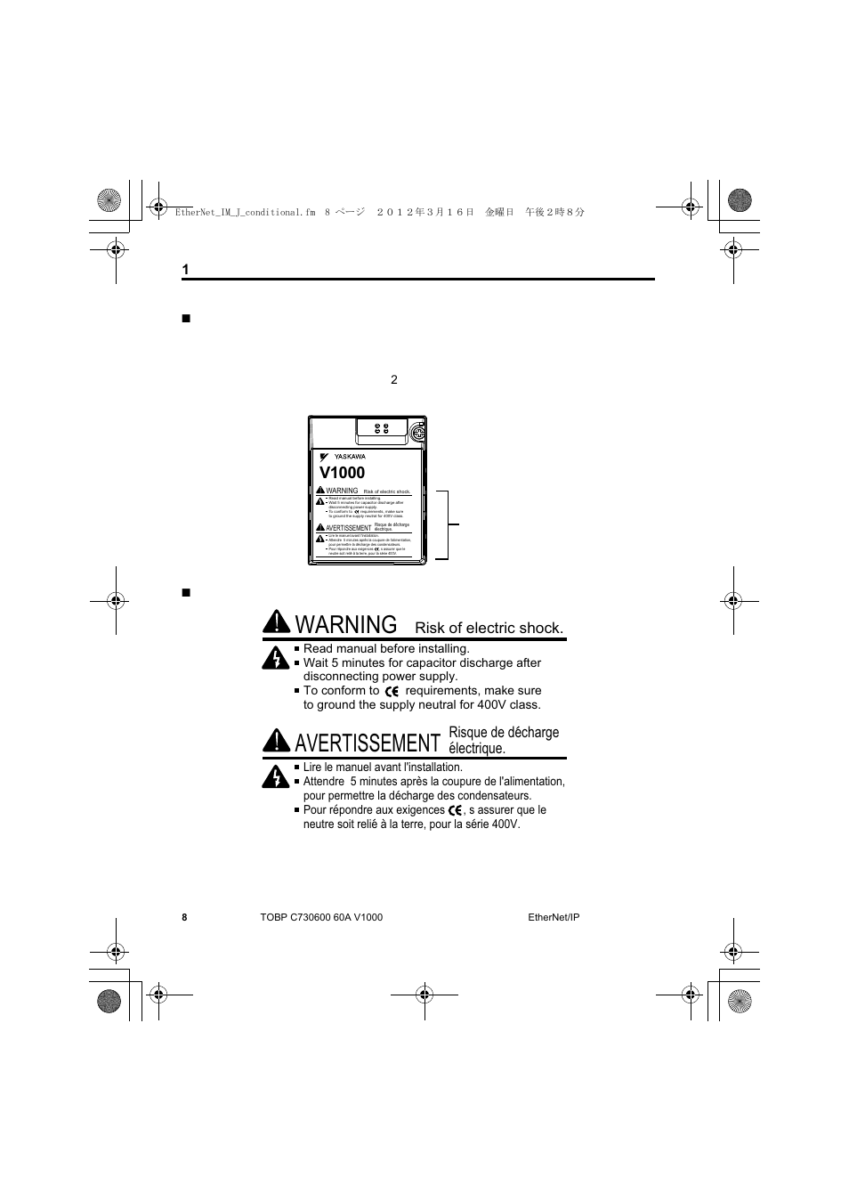 Avertissement, Warning, V1000 | Yaskawa SI-EN3/V EtherNet/IP for V1000 Drive User Manual | Page 58 / 104